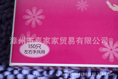 2013年冬代理工廠直批 PE廈門透明手套（60150型）內貿一次性采購指南