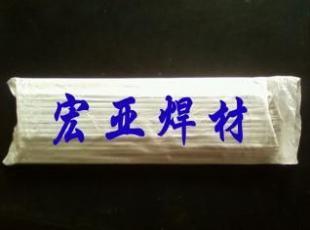 供應(yīng)D547Mo閥門焊條EDCrNi-B-15堆焊焊條_機(jī)械及行業(yè)設(shè)備_世界工廠網(wǎng)中國(guó)產(chǎn)品信息庫(kù)