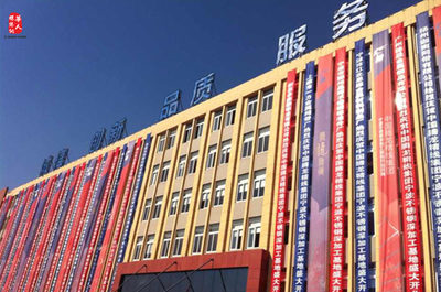 騰龍集團(tuán)深加工基地開業(yè)慶典圓滿舉行 焊接材料產(chǎn)業(yè)邁向新高度
