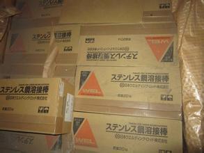 原裝現貨ERNiCrFe-11焊絲上海電力_焊接材料欄目